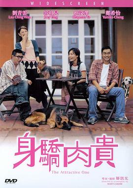 还以为是男朋友呢