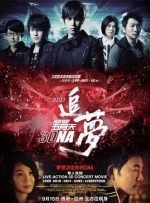还以为是男朋友呢
