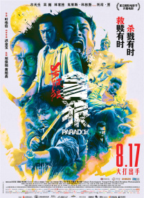 还以为是男朋友呢